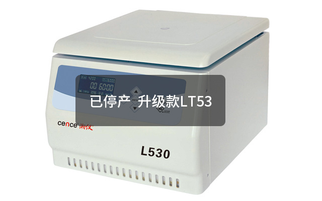 细胞涂片离心机TXD3-多多28集团