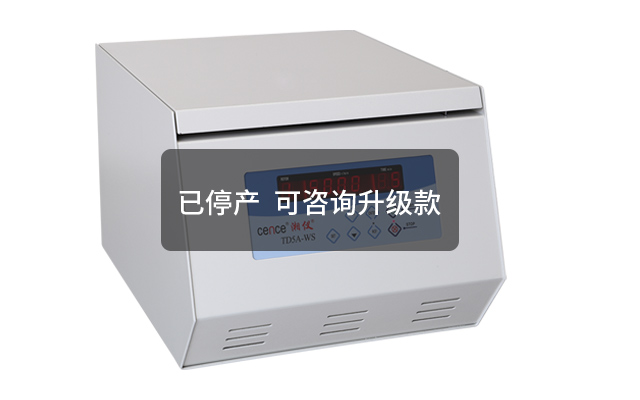 细胞涂片离心机TXD3-多多28集团