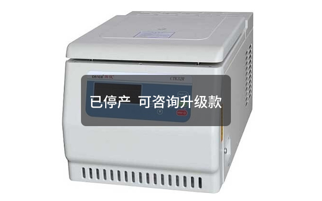 细胞涂片离心机TXD3-多多28集团