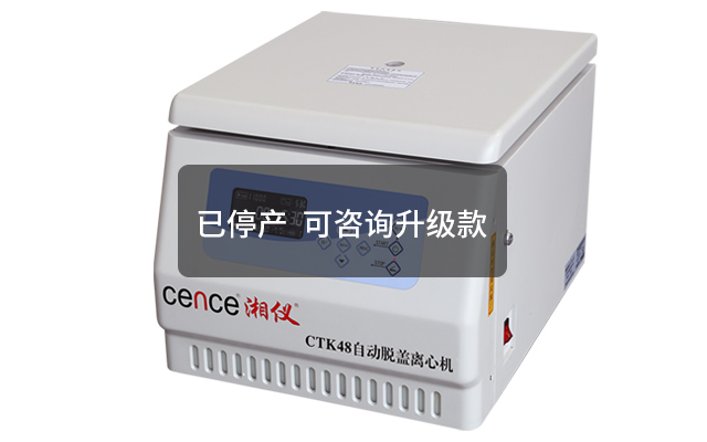 细胞涂片离心机TXD3-多多28集团