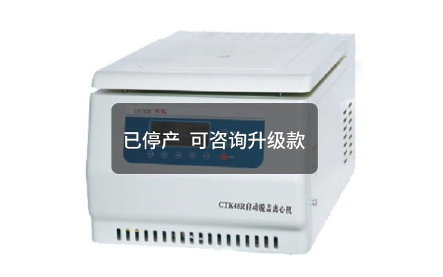 细胞涂片离心机TXD3-多多28集团