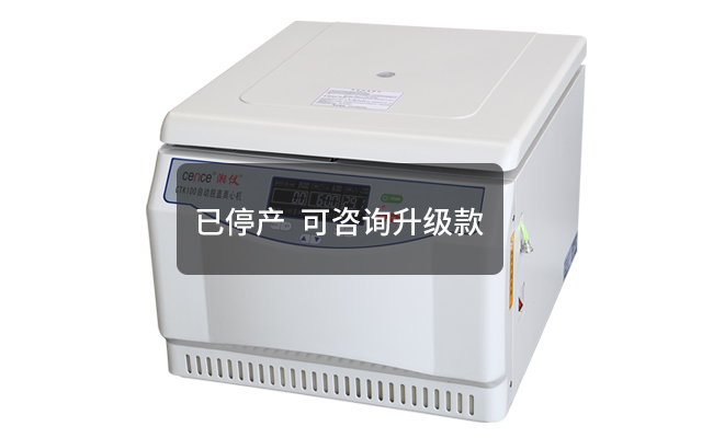 细胞涂片离心机TXD3-多多28集团