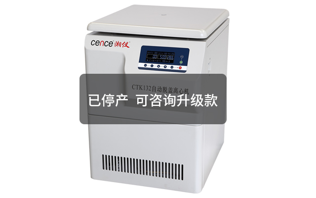 细胞涂片离心机TXD3-多多28集团