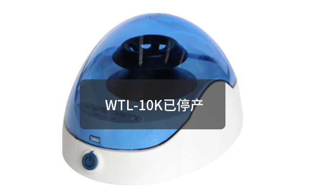 细胞涂片离心机TXD3-多多28集团